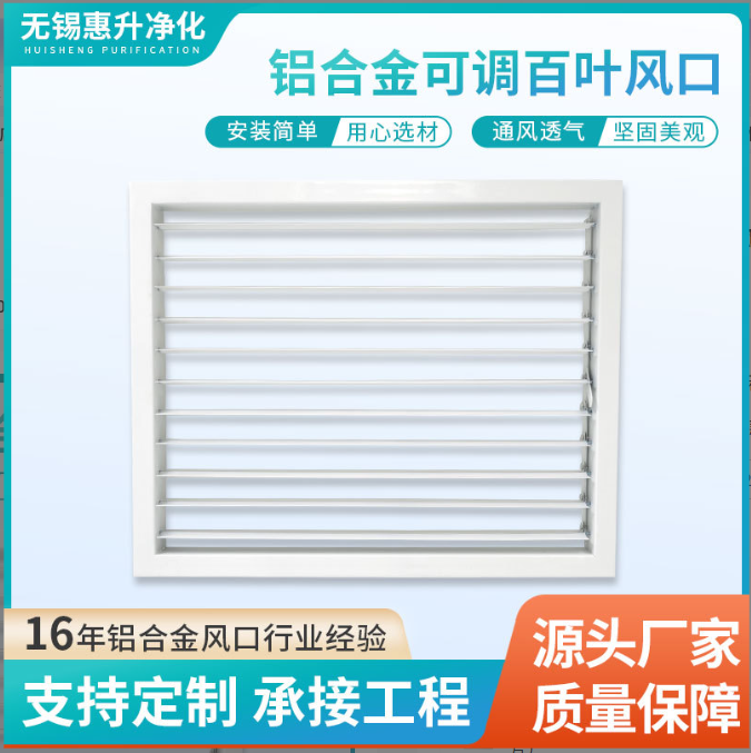 开封风口